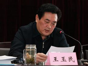 新鄉(xiāng)市王玉民最新消息,新鄉(xiāng)市王玉民最新消息，一位城市發(fā)展的領(lǐng)航者