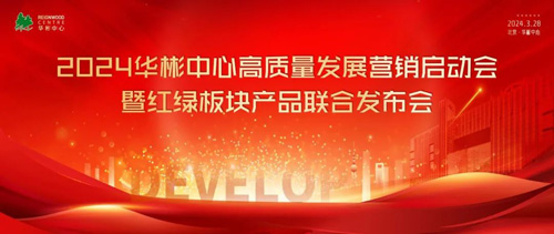 2024中央最新政策,解讀中央最新政策，邁向高質(zhì)量發(fā)展的新征程（以2024年為中心）