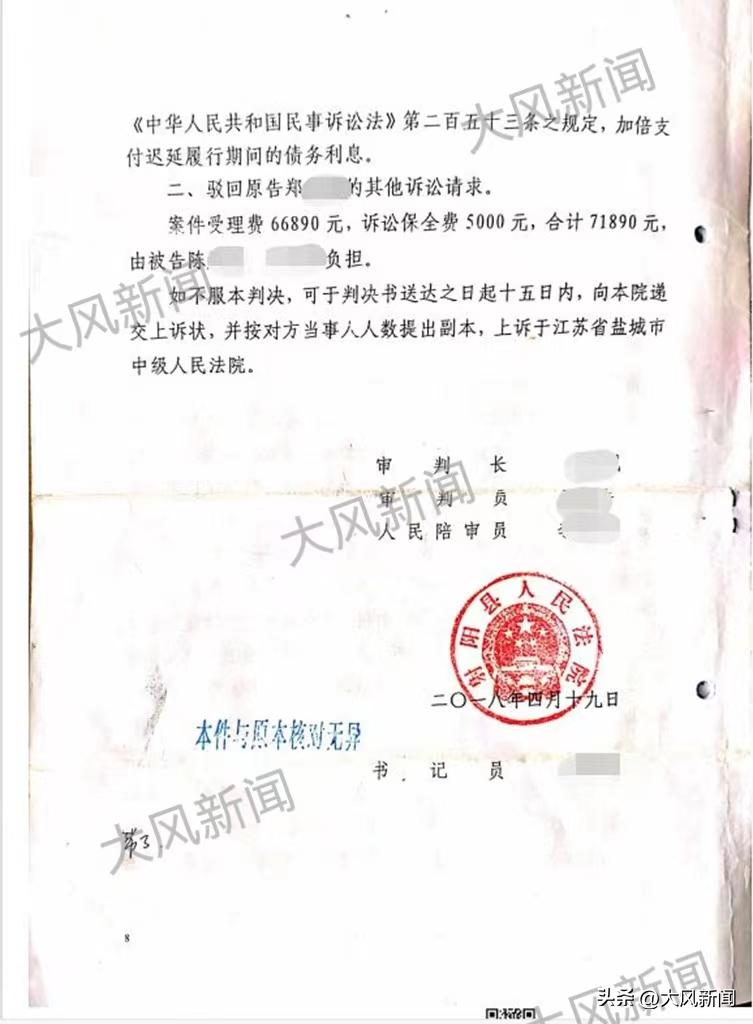 鹽城在水一方最新價格,鹽城在水一方最新價格概覽