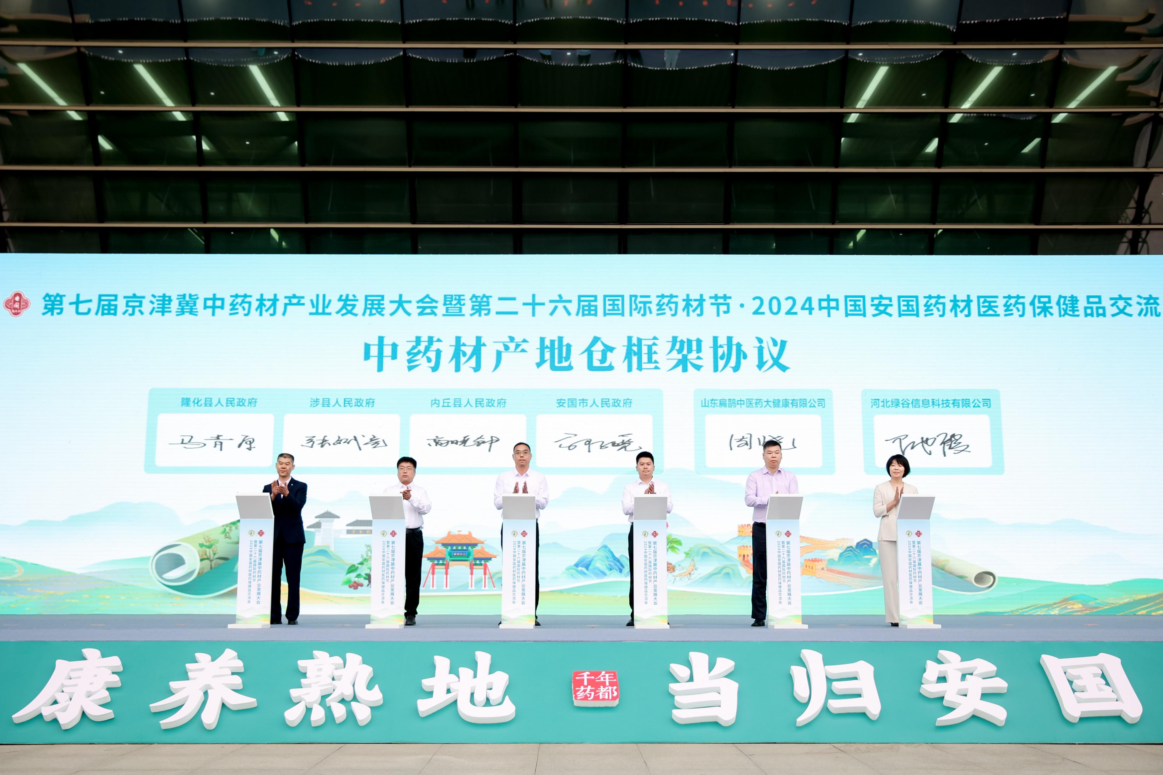 新的中醫(yī)藥法最新消息,最新中醫(yī)藥法消息，邁向現(xiàn)代化與規(guī)范化的新篇章