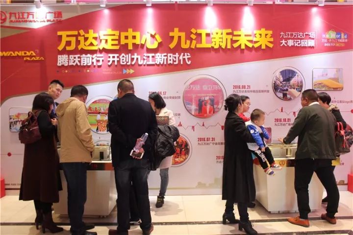 九江萬達(dá)廣場最新房價,九江萬達(dá)廣場最新房價動態(tài)分析