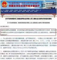 關(guān)于二級(jí)建造師最新政策,關(guān)于二級(jí)建造師最新政策的探討