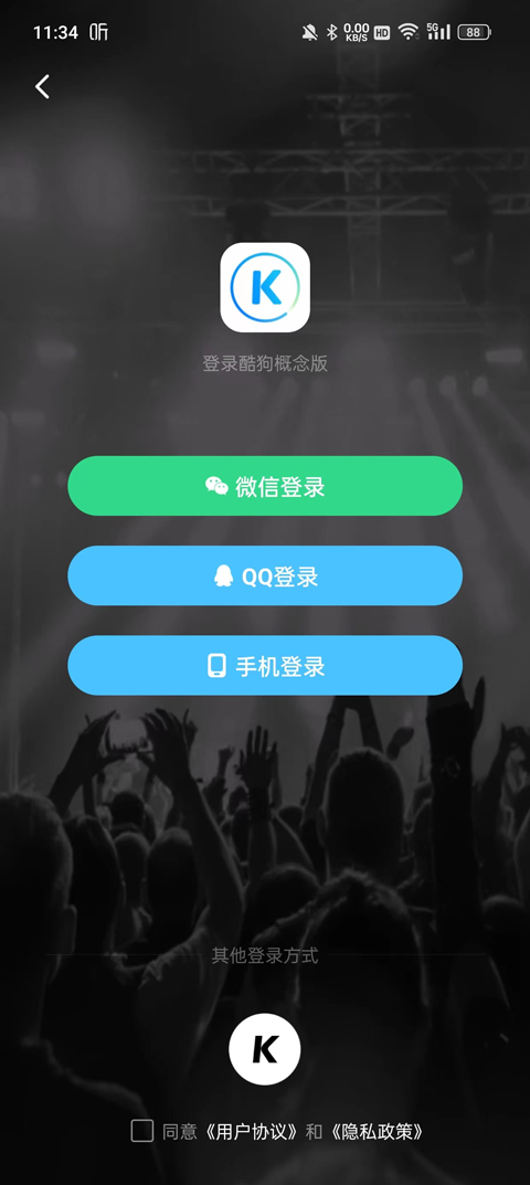 酷狗官方下載最新版,酷狗音樂官方下載最新版，一站式音樂體驗(yàn)的新選擇