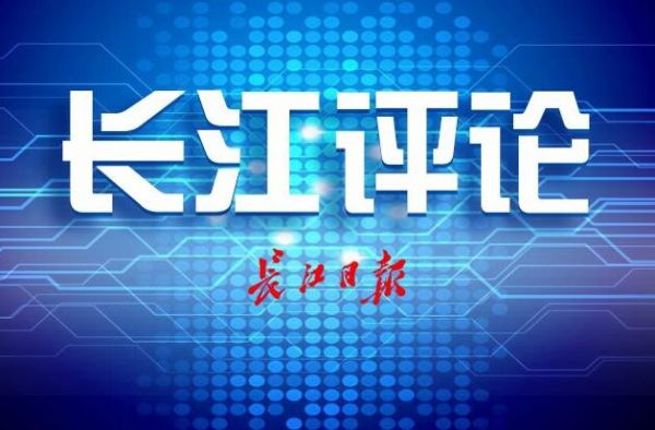 長江新聞號最新一期手機觀看,長江新聞號最新一期手機觀看，新聞與科技的融合