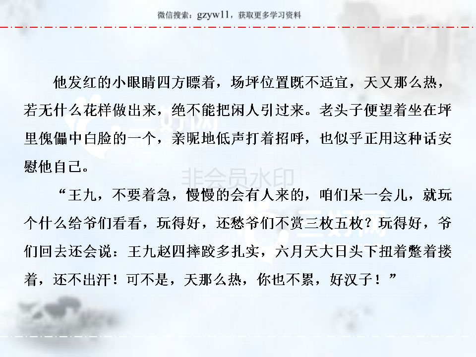 向暖牧野小說(shuō)免費(fèi)閱讀最新章節(jié),向暖牧野小說(shuō)免費(fèi)閱讀最新章節(jié)，探索未知的情感世界