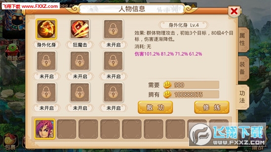 夢(mèng)幻重游手游最新版,夢(mèng)幻重游手游最新版，重溫經(jīng)典，探索未知的游戲世界