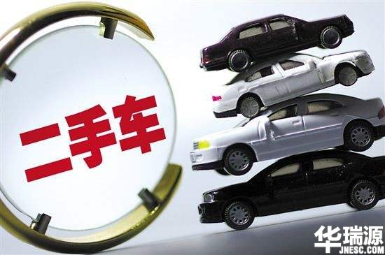 二手車遷入濟南最新政,二手車遷入濟南最新政策解析