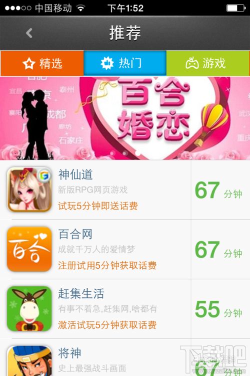 下載有信免費打電話最新版2015,免費打電話應用的新里程碑，下載有信最新版2015