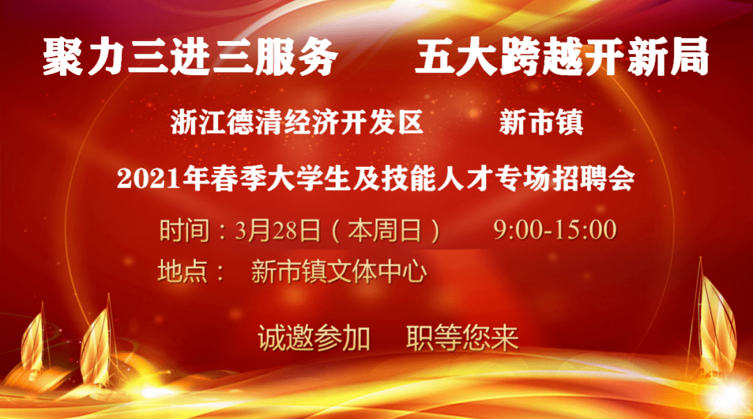 汶上開發(fā)區(qū)最新招工,汶上開發(fā)區(qū)最新招工信息及其影響