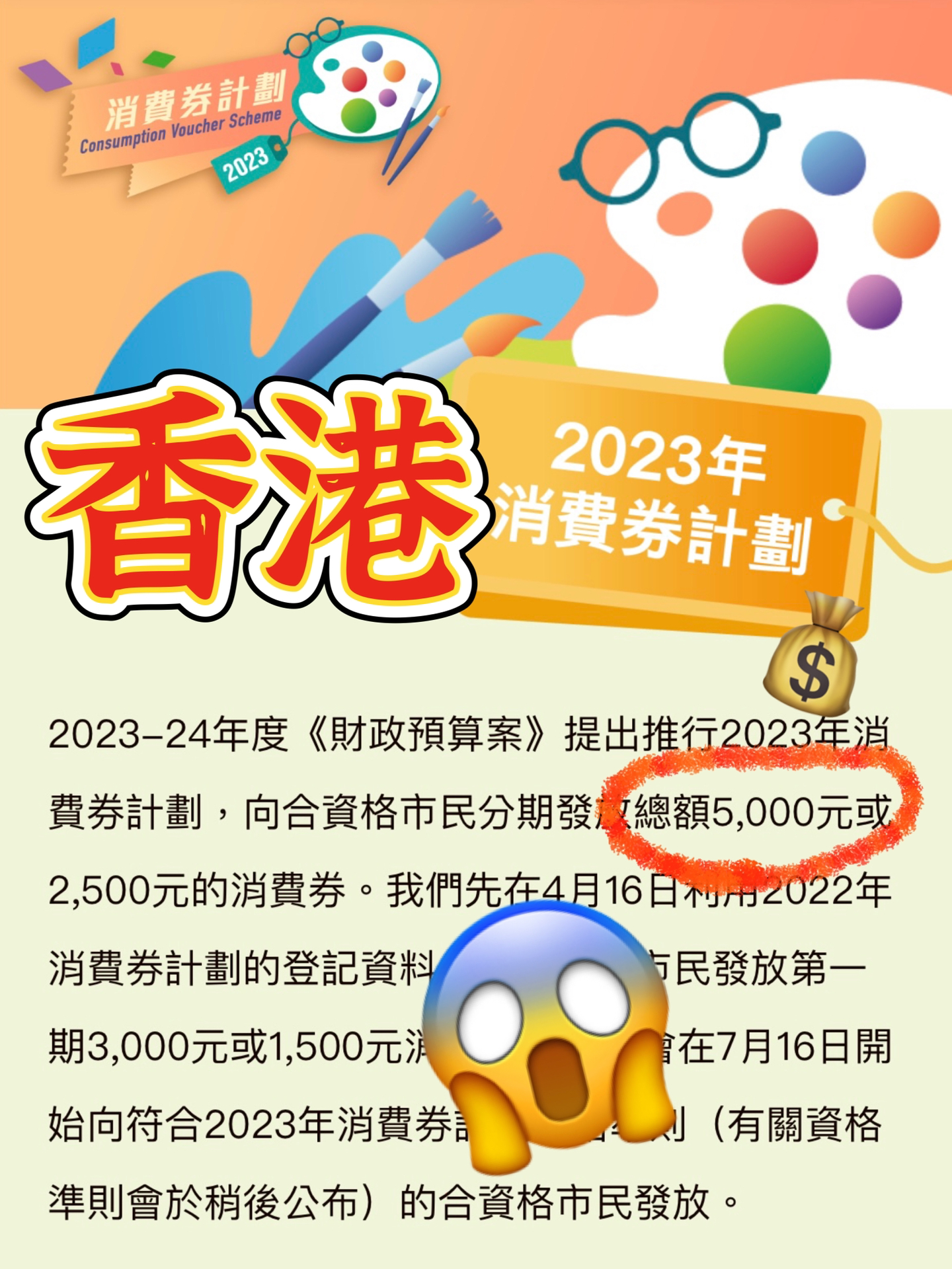 2023直播港澳臺最新一期,探索港澳臺，直播之旅的最新篇章——2023年全新解讀