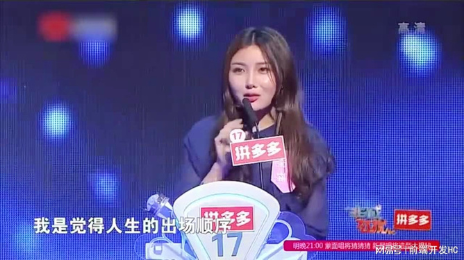 非誠勿擾最新一期吉波,非誠勿擾最新一期，吉波的閃耀時(shí)刻