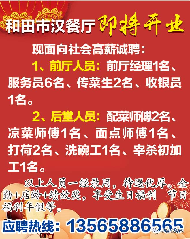 武清招聘網最新招工信息,武清招聘網最新招工信息概覽