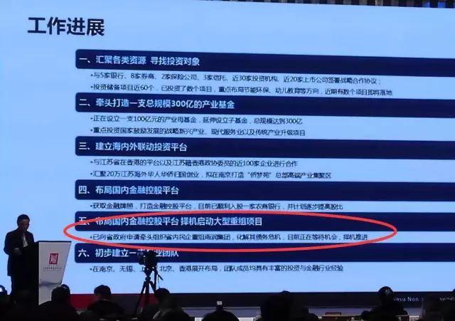 祝義才最新消息傳來,祝義才最新消息傳來，商業(yè)巨頭的嶄新動向