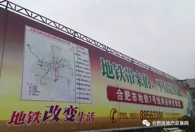 合肥地鐵五號線最新消息,合肥地鐵五號線最新消息，進展、亮點與未來展望