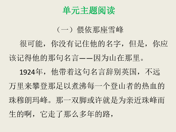 秦淵江雪小說全文閱讀最新章節(jié),秦淵江雪小說全文閱讀，最新章節(jié)探索