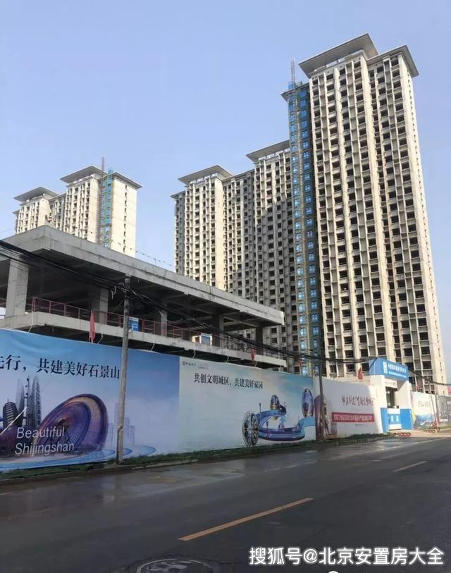 北辛安棚戶區(qū)最新消息,北辛安棚戶區(qū)最新消息