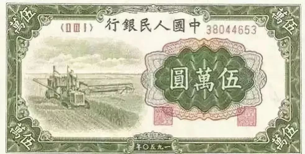 8050元人民幣最新價格,關于8050元人民幣最新價格的探討