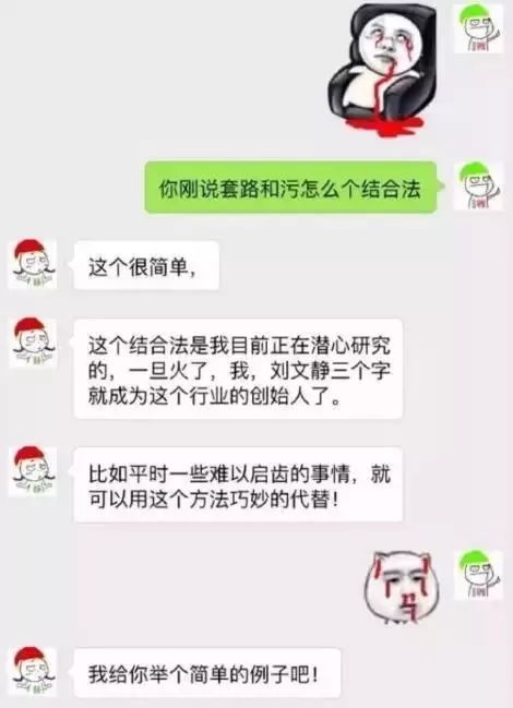真心話最新整人方法污,真心話最新整人方法污，揭示與反思
