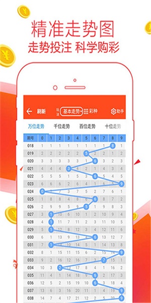 管家婆一票一碼資料,管家婆一票一碼資料，企業(yè)管理的智能化新篇章