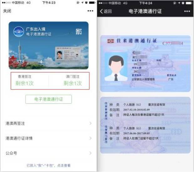 62827ccm澳門新開獎(jiǎng)結(jié)果查詢,澳門新開獎(jiǎng)結(jié)果查詢，探索數(shù)字世界的秘密與機(jī)遇