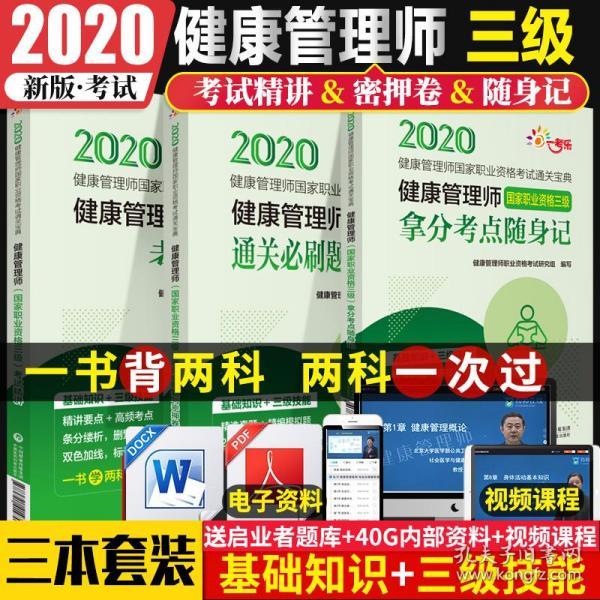 246免費(fèi)資料大全正版資料版,探索246免費(fèi)資料大全正版資料版，一站式資源獲取平臺(tái)