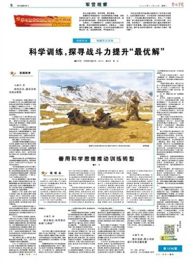 澳門最精準(zhǔn)正最精準(zhǔn)龍門蠶,澳門最精準(zhǔn)正最精準(zhǔn)龍門蠶，探尋精準(zhǔn)之道的奧秘