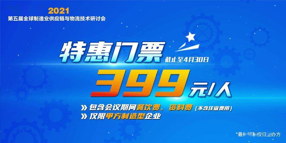 2025今晚澳門(mén)開(kāi)特馬,探索未來(lái)之門(mén)，澳門(mén)特馬與未來(lái)的無(wú)限可能
