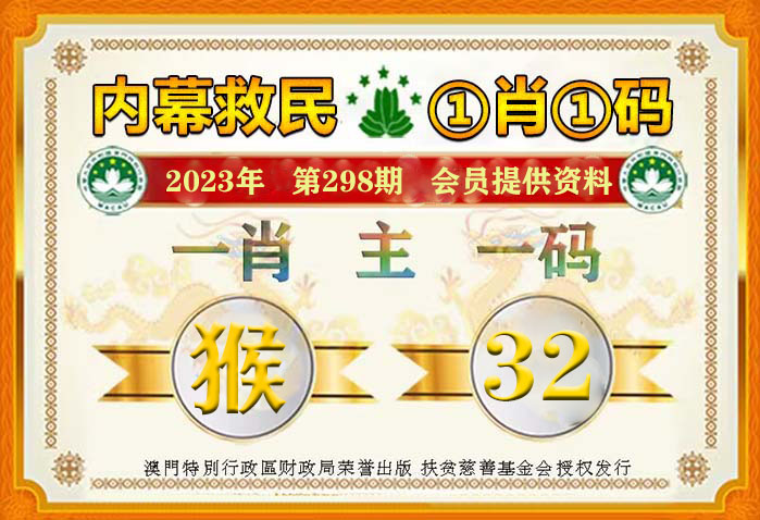 澳門(mén)精準(zhǔn)一肖一碼準(zhǔn)確,澳門(mén)精準(zhǔn)一肖一碼，探索準(zhǔn)確預(yù)測(cè)的魅力