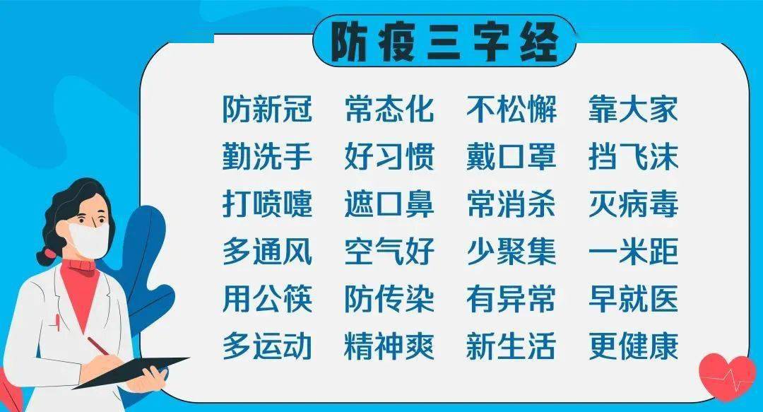 新奧門(mén)特免費(fèi)資料大全7456,新澳門(mén)特免費(fèi)資料大全，探索與揭秘