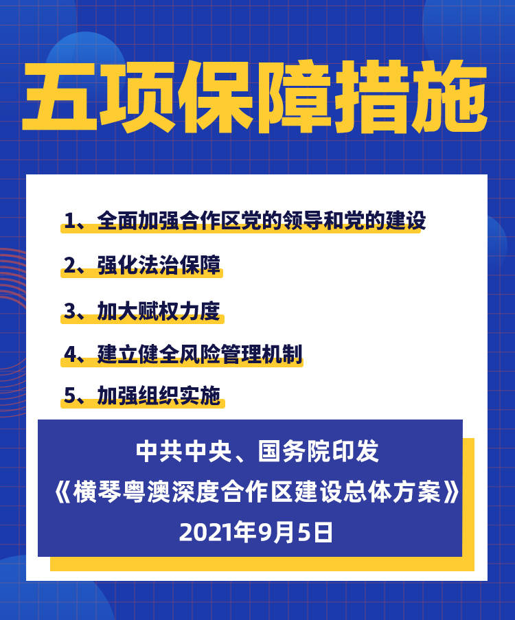 新澳2025年精準特馬資料,新澳2025年精準特馬資料深度解析