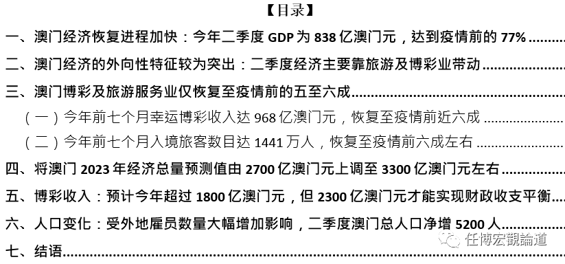 2025新澳門(mén)正版全年免費(fèi)資料,探索澳門(mén)正版資料的世界——邁向2025的全年免費(fèi)資源之旅
