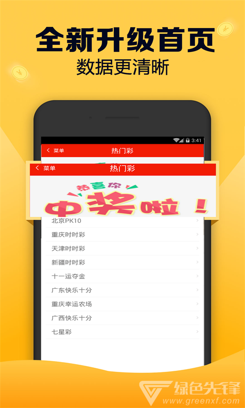 246天天彩奐費(fèi)資料大全,探索246天天彩奐費(fèi)資料大全，揭秘彩票世界的多彩魅力