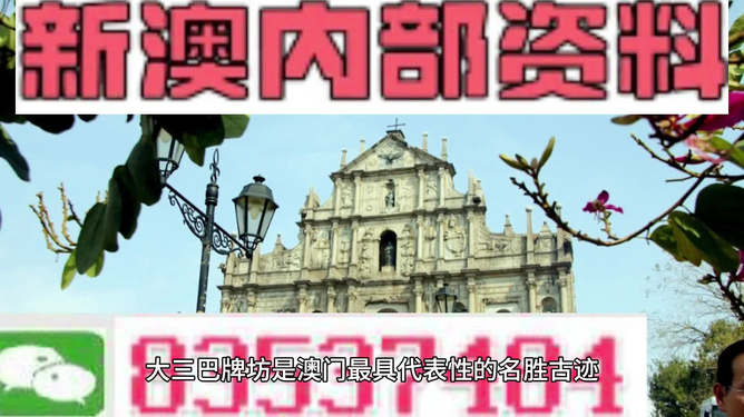 澳門最精準(zhǔn)免費(fèi)資料大全,澳門最精準(zhǔn)免費(fèi)資料大全，探索與揭秘