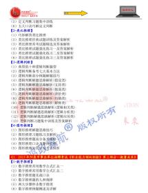 2025年正版資料免費(fèi)大全最新版本更新時(shí)間,探索未來(lái)知識(shí)寶庫(kù)，2025正版資料免費(fèi)大全最新版本的更新之路