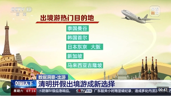 新澳期期精準(zhǔn),新澳期期精準(zhǔn)的奧秘與探索