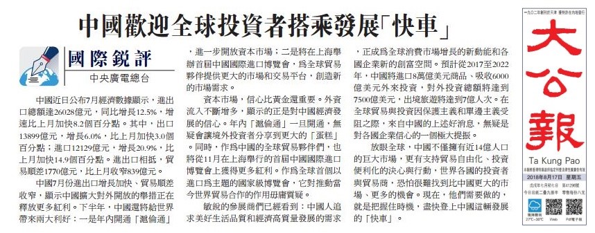 香港正版資料免費(fèi)大全,香港正版資料免費(fèi)大全，探索與利用
