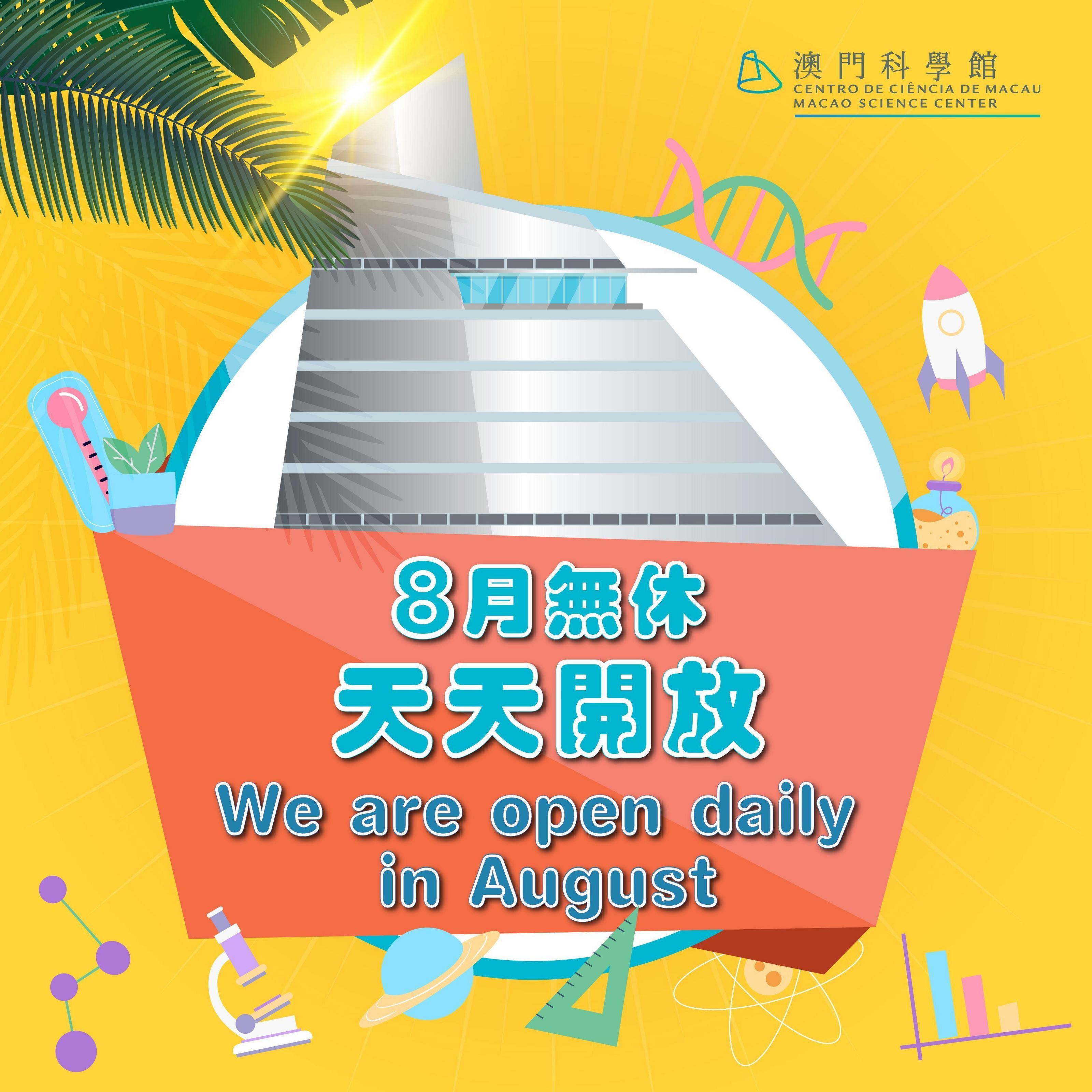 2025澳門天天開好彩大全香港,澳門與香港，展望未來的繁榮與活力——2025天天開好彩的期待
