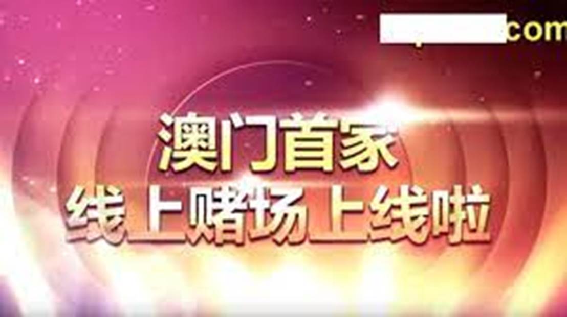 澳門正版資料大全免費(fèi)噢采資,澳門正版資料大全，免費(fèi)采資的魅力與重要性