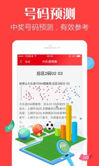 新澳門玄機(jī)免費(fèi)資料,新澳門玄機(jī)免費(fèi)資料，探索與解讀
