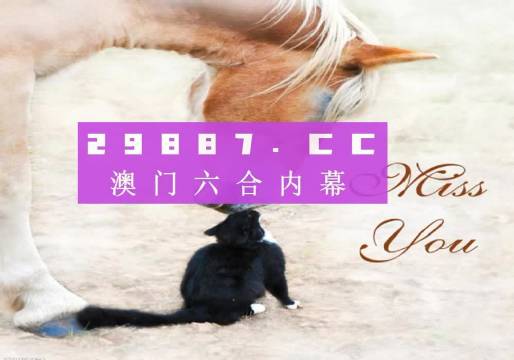 4949澳門天彩藝術(shù)全年免費(fèi)資料,關(guān)于澳門天彩藝術(shù)全年免費(fèi)資料的探討——警惕違法犯罪問(wèn)題