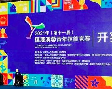 2025年澳門管家婆三肖100%,澳門未來(lái)展望，探索管家婆三肖的潛力與機(jī)遇（2025年展望）
