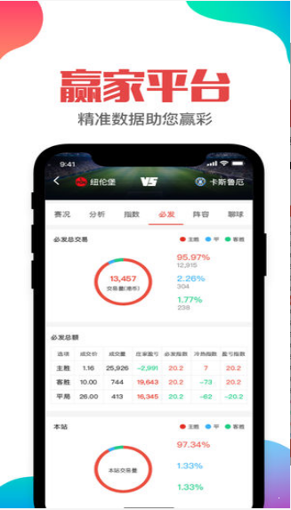 7777788888管家婆資料,揭秘神秘的7777788888管家婆，資料深度解析