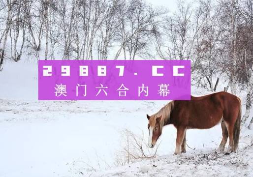 澳門正版資料免費(fèi)公開四不像軟件亮點(diǎn),澳門正版資料免費(fèi)公開四不像軟件亮點(diǎn)解析