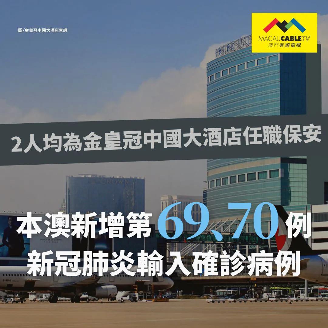 2025新奧門資料大全,2025新澳門資料大全——探索澳門的未來面貌