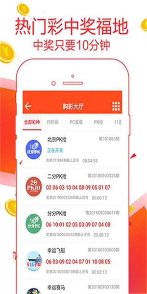 2025澳彩管家婆資料傳真,澳彩管家婆資料傳真，探索未來彩票行業(yè)的關鍵要素與趨勢分析（2025展望）