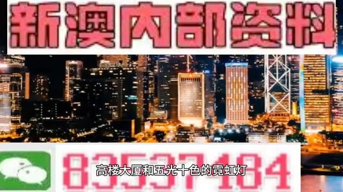 新澳門出今晚最準(zhǔn)確一肖,新澳門出今晚最準(zhǔn)確一肖——探索命運(yùn)之輪的神秘面紗
