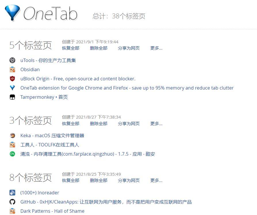 王中王免費(fèi)資料大全料大全一一l,王中王免費(fèi)資料大全——探索與啟示