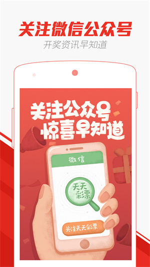 正版澳門天天開好彩大全57期,正版澳門天天開好彩大全第57期詳解