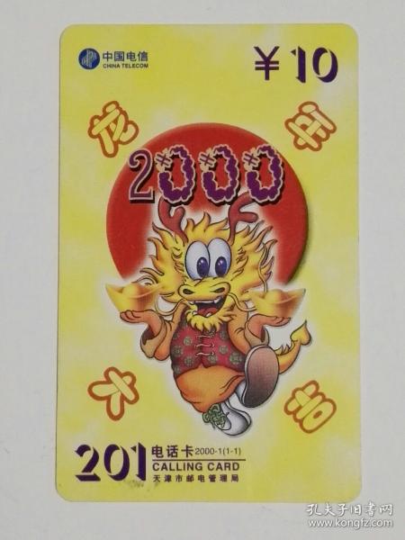 2025最新奧馬免費資料生肖卡,最新奧馬免費資料生肖卡，探索與期待