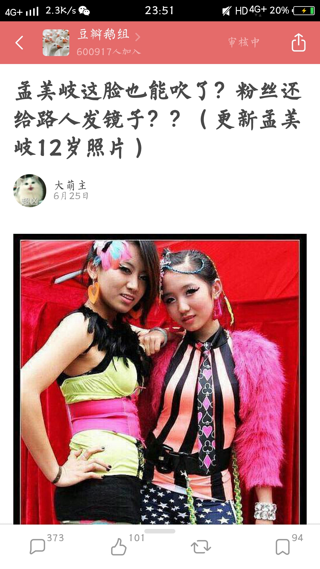 今天澳門特馬開的什么波絕,澳門特馬波絕揭秘，今日開獎背后的故事